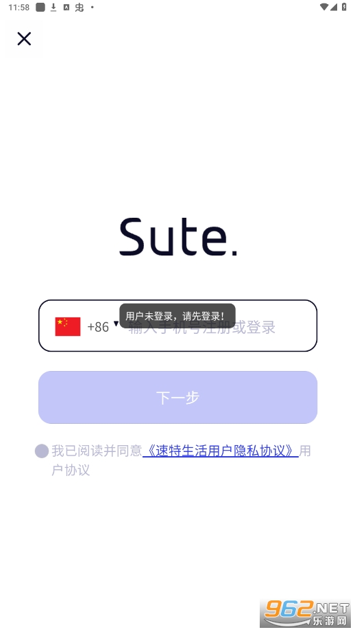 (sute)v23.11.10 ٷ؈D2