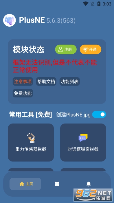 PlusNEģK°v6.3.8؈D0