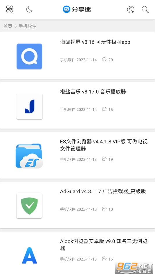 app׿v1.0؈D2