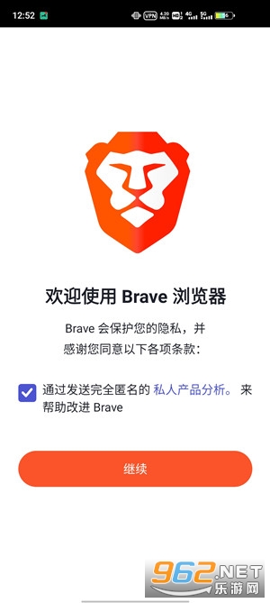 (Brave Browser)v1.66.115 °ͼ3