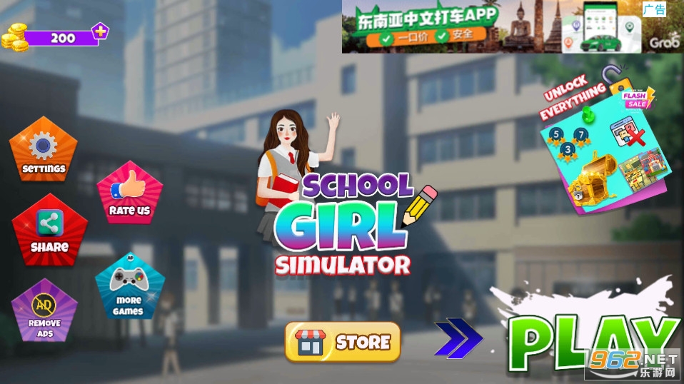 У԰˶(School Girl Life Simulator)ֻ v1.23ͼ2