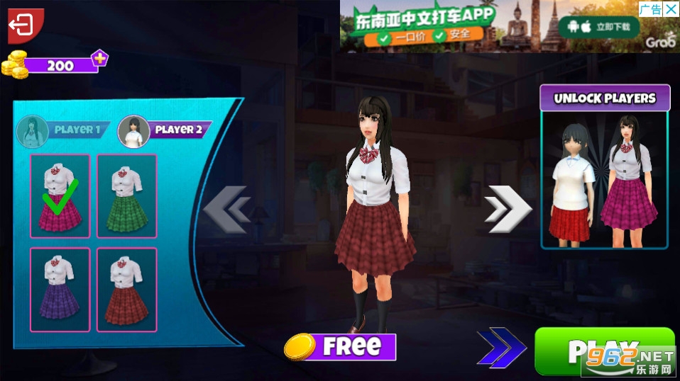 У԰˶(School Girl Life Simulator)ֻ v1.23ͼ3