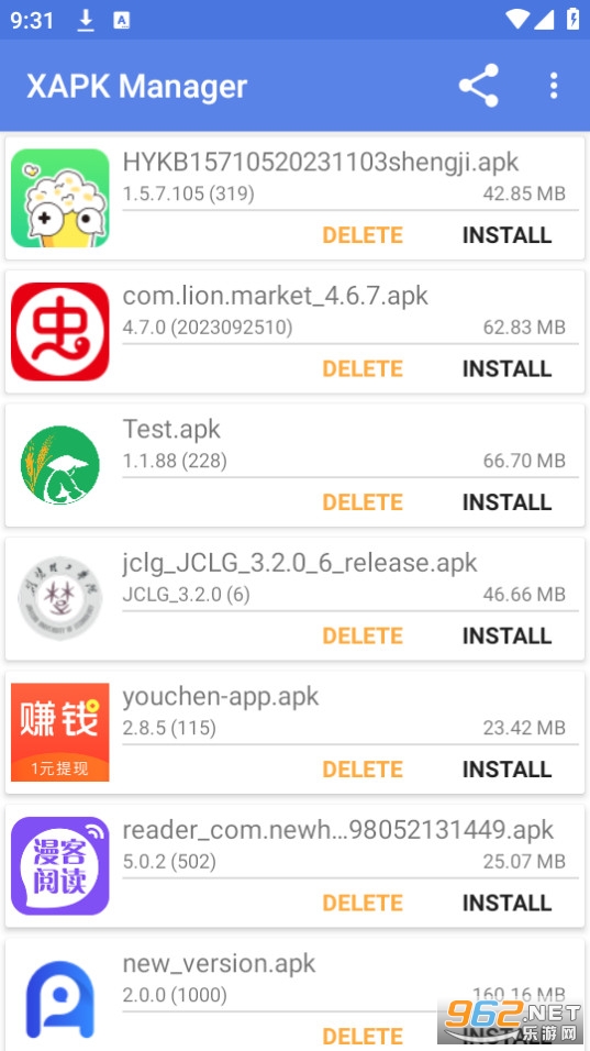 xapk managerٷ v2.2.2ͼ2