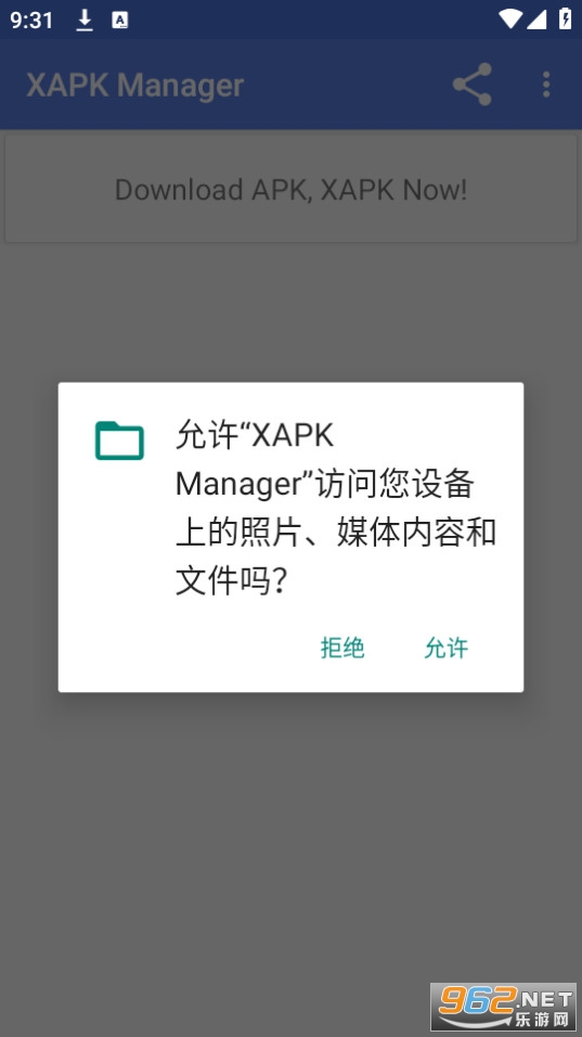 xapk managerٷ v2.2.2ͼ0