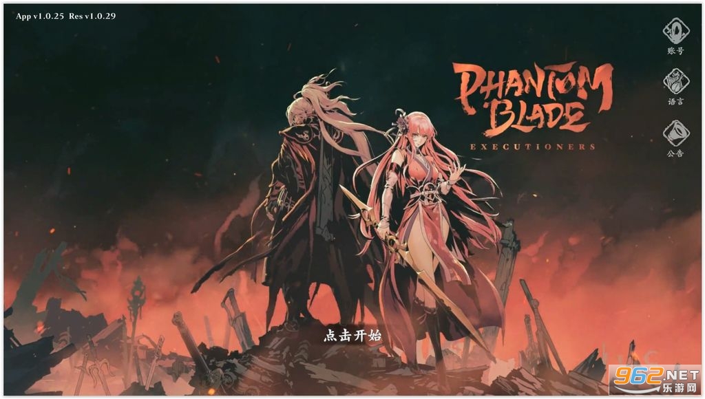 Phantom Blade:ExecutionersӰ֮ж߹ʷֻv3.0.1ͼ5