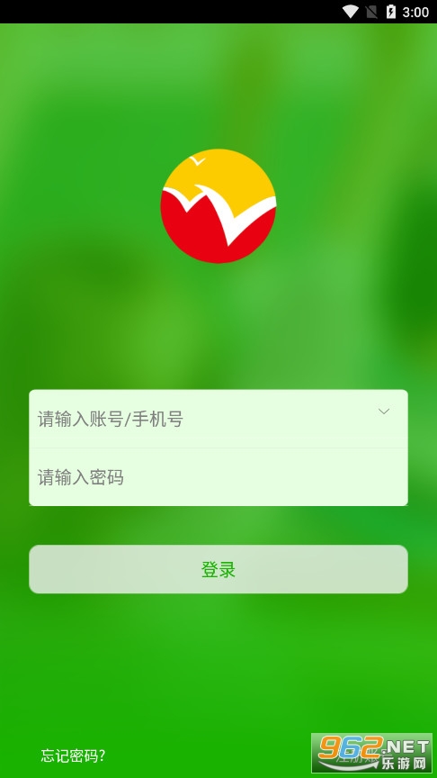 江西省稳派联考app安装最新版 v1.6.284截图0
