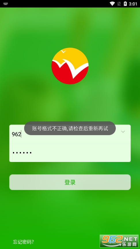 江西省稳派联考app安装最新版 v1.6.284截图3