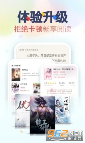 风月小说全文免费阅读v2.0.5 去广告截图3