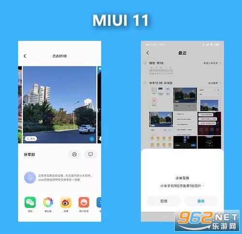 Сmiui11fϢԶx(Ϣci݋)vDEV-2.17.2056-11031101 y؈D0