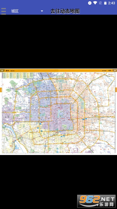 ͼ°2023v2.1.42 (Beijing maps)ͼ1