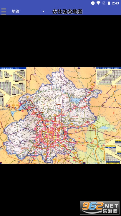ͼ°2023v2.1.42 (Beijing maps)ͼ2
