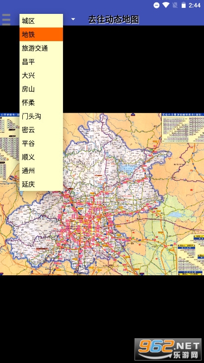 ͼ°2023v2.1.42 (Beijing maps)ͼ3