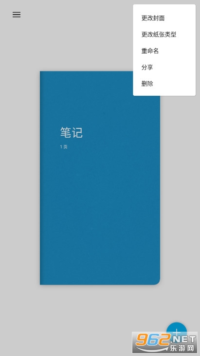 Bamboo Paper׿v1.14.3ٷͼ3