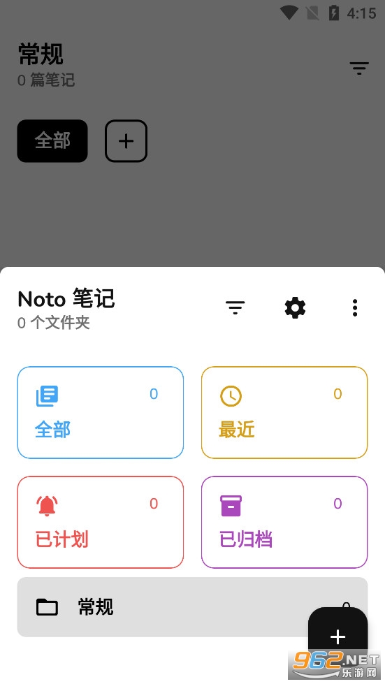 NotoPӛ׿°v2.2.3؈D0