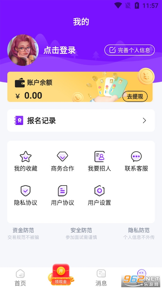 ˼ְapp׿v1.0.09ͼ3