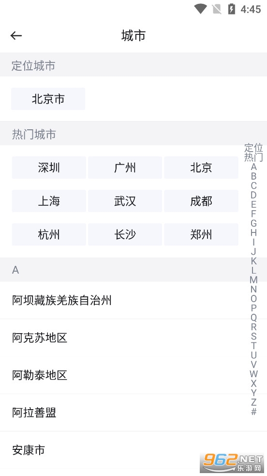 兼小宝兼职app最新版v1.1.5截图2