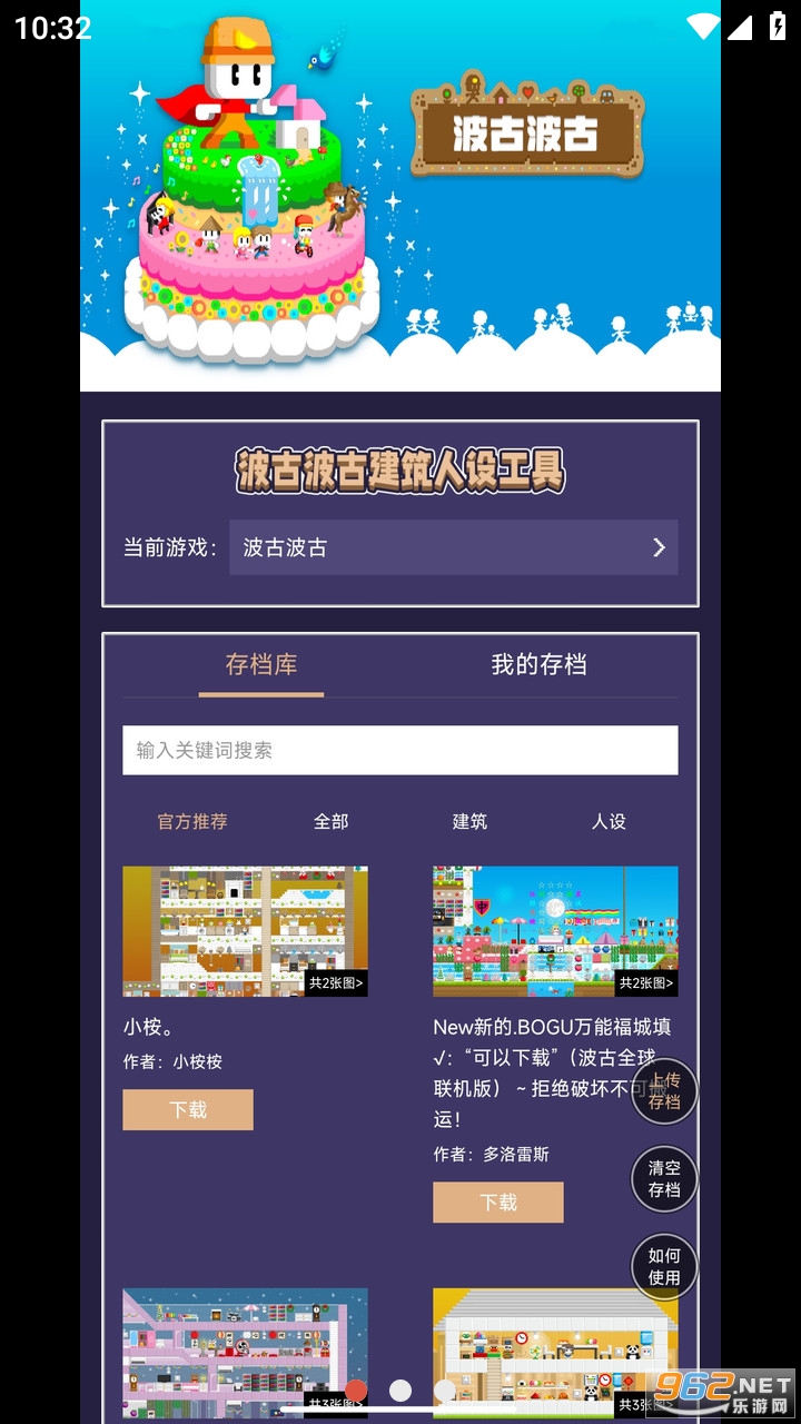 ŲŽ蹤app° v1.1ͼ2