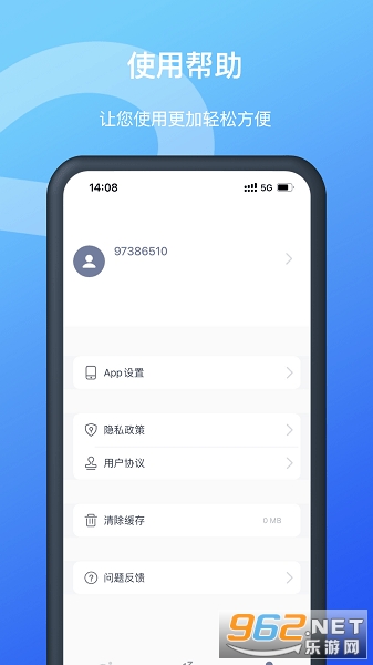 Allwayappv2.12.2ͼ1