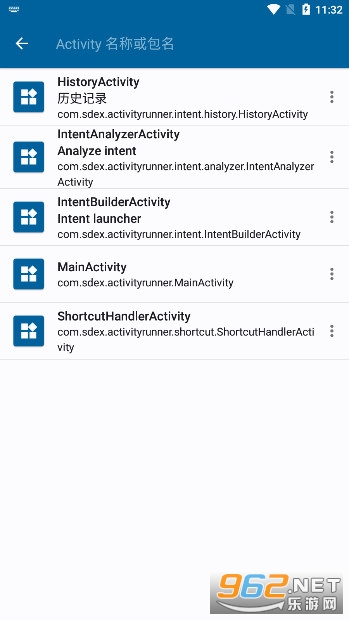 activityapp(Activity Manager)° v5.4.3؈D2
