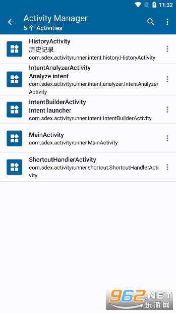 activityapp(Activity Manager)° v5.4.3؈D1