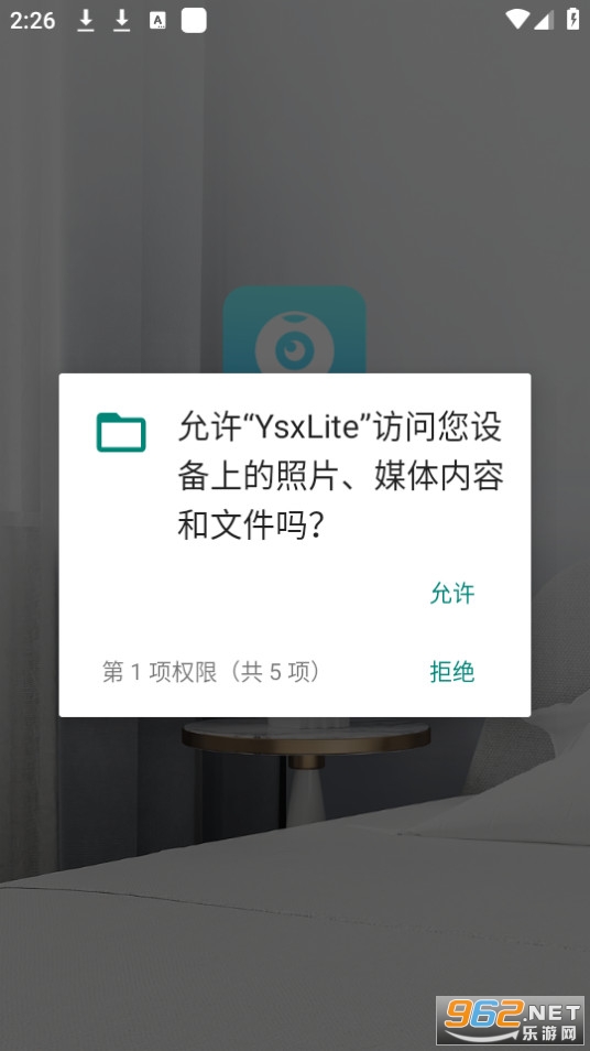 ysxliteapp v1.21ͼ3