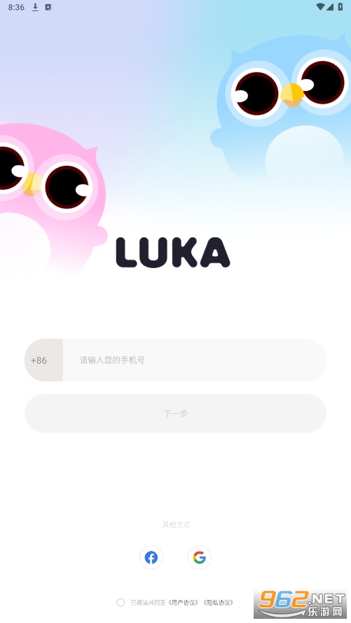 luka partying׿v1.3.2 ٷ؈D2