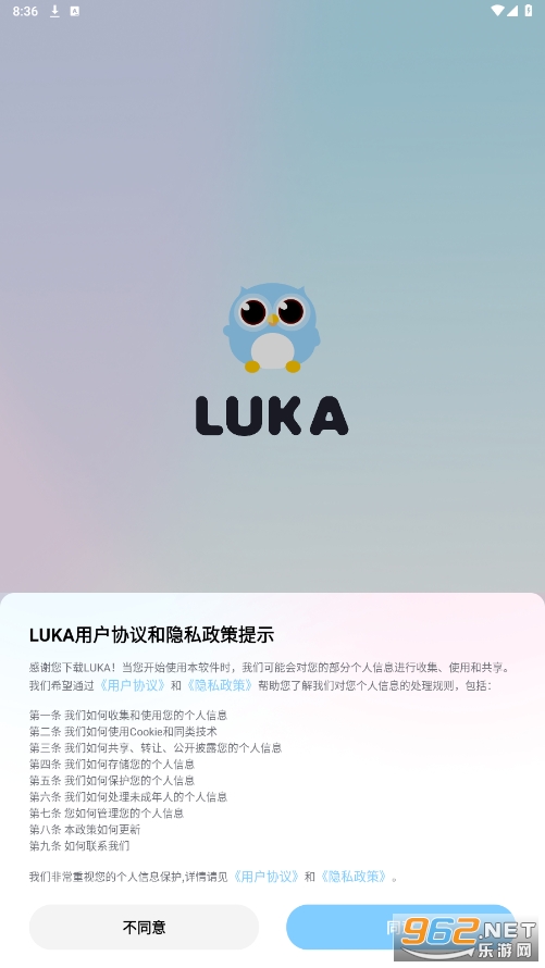 luka partying׿v1.3.2 ٷ؈D3