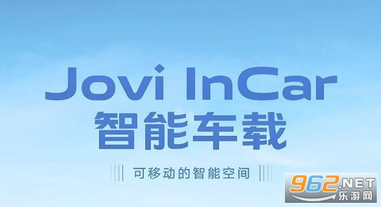 ܳjovi in carװ v4.0.1.5ͼ1