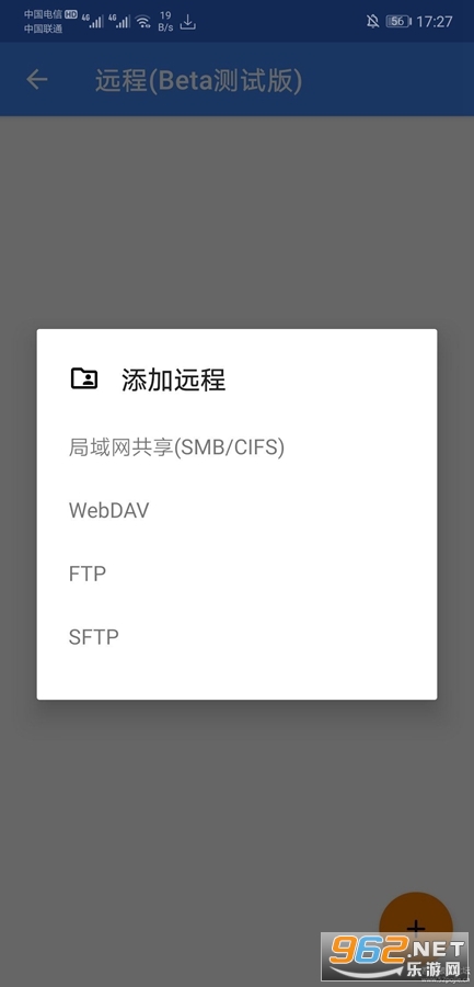 FV文件管理Pro最新版v1.12.50截图1