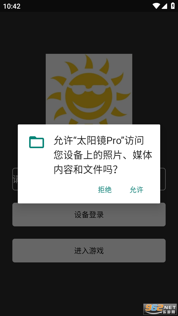 ̫RPro app° v1.0؈D0