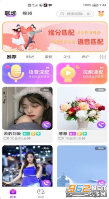 Ѱapp° v1.0.6ͼ1