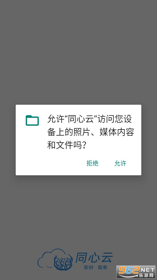 ͬƲɼapp׿汾 v10.6.8(1108)ͼ0