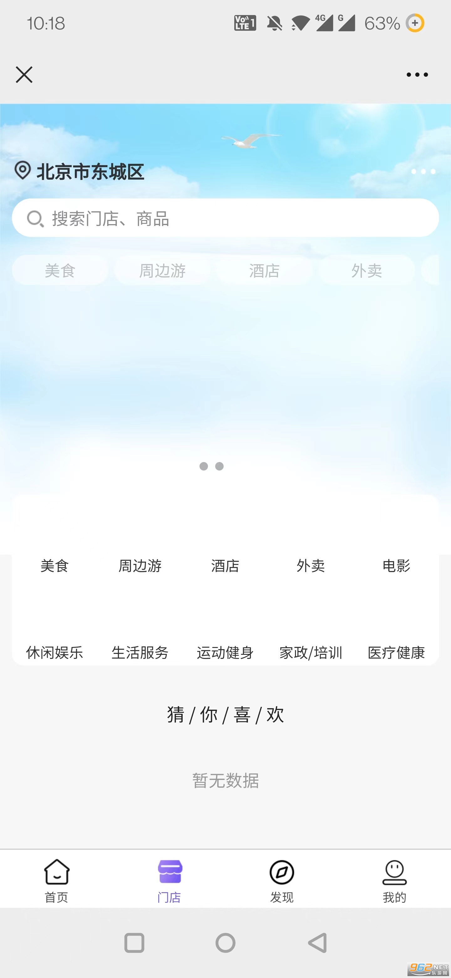 ͬ˵氲b v1.0.5؈D1