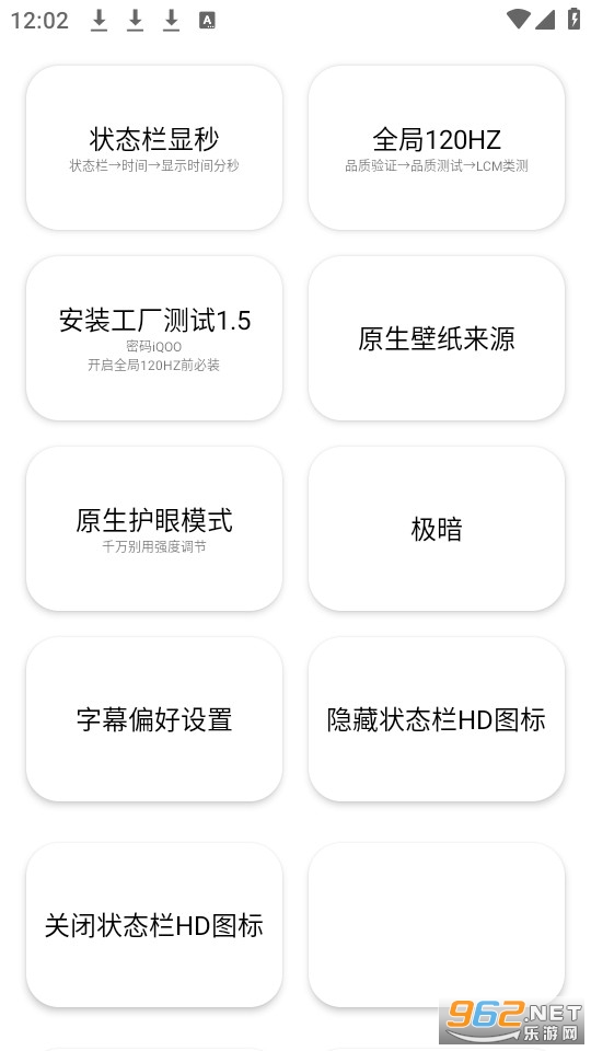 proapp v1.1.23ͼ1