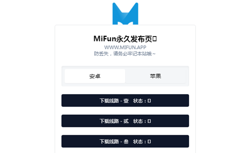 mifunٷdapp_mifunپWd׿_mifunapp