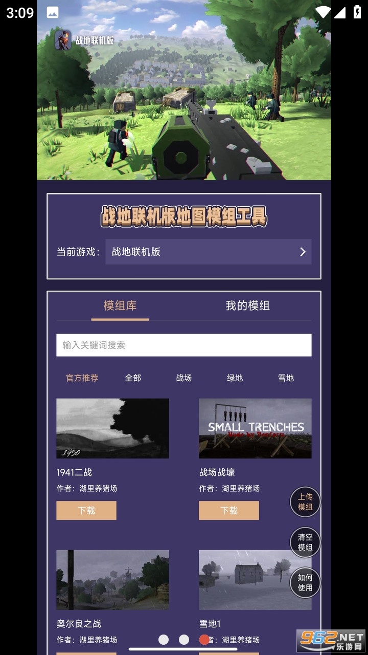 սͼģ鹤app° v1.0ͼ2