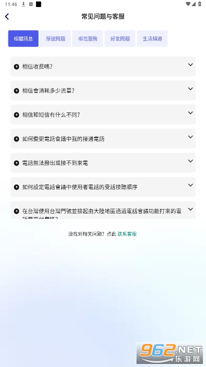 appʿ°氲׿v7.1.2؈D0