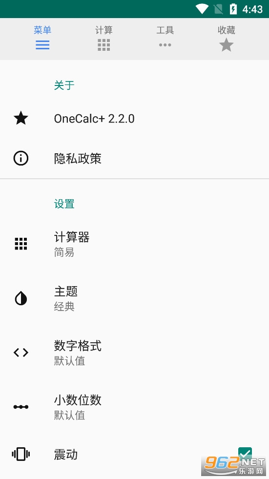 OneCalc+ appv2.2.0 һӋ؈D2