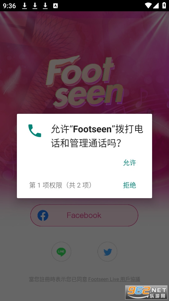 footseenӦ° v4.1.1ͼ3