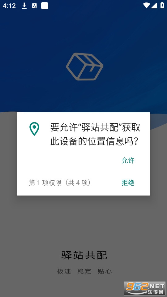 վapp°汾 v3.3.4ͼ0