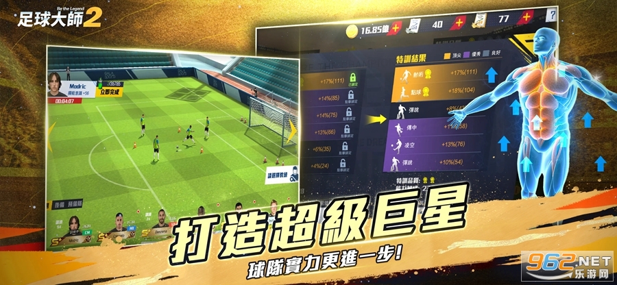 2Football Master 2°v4.6.230؈D1