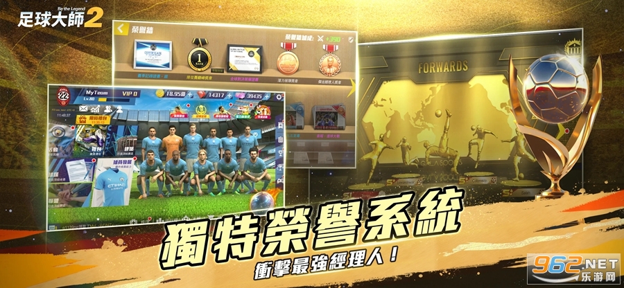 ʦ2ʦFootball Master 2°v4.6.230ͼ3