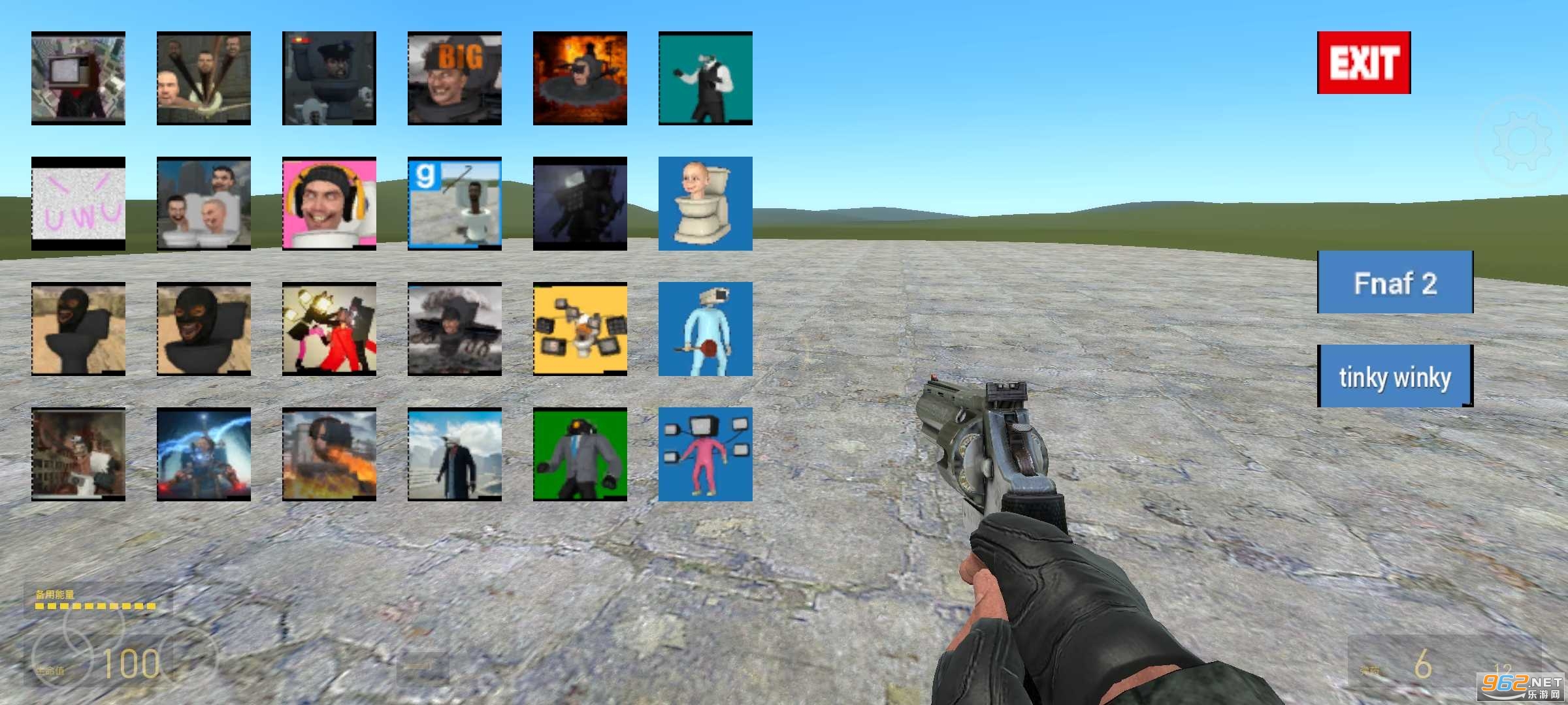 PatrickģM(Garrys Mod)v1.00 °؈D2