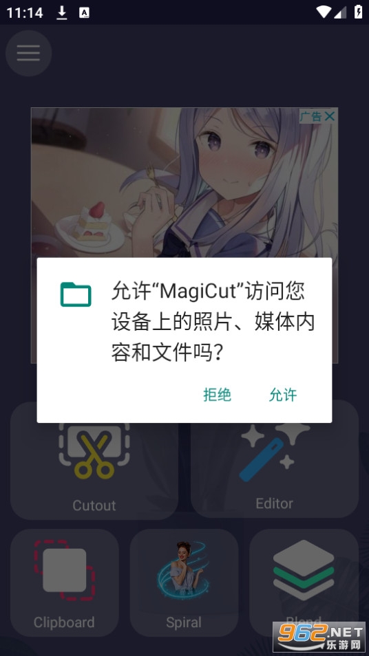 MagiCutb v1.6؈D1