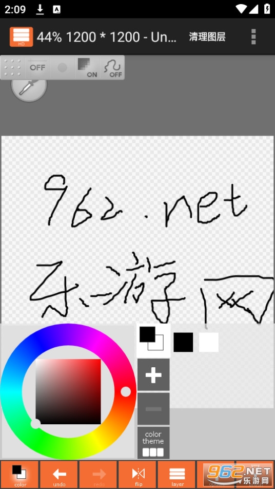 LayerPaintHDv1.12.15 (LAYERTouh it)؈D0