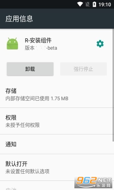 rbM°汾b v2.6.9-beta؈D0