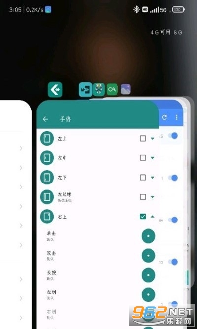 rװ°汾װ v2.6.9-betaͼ1