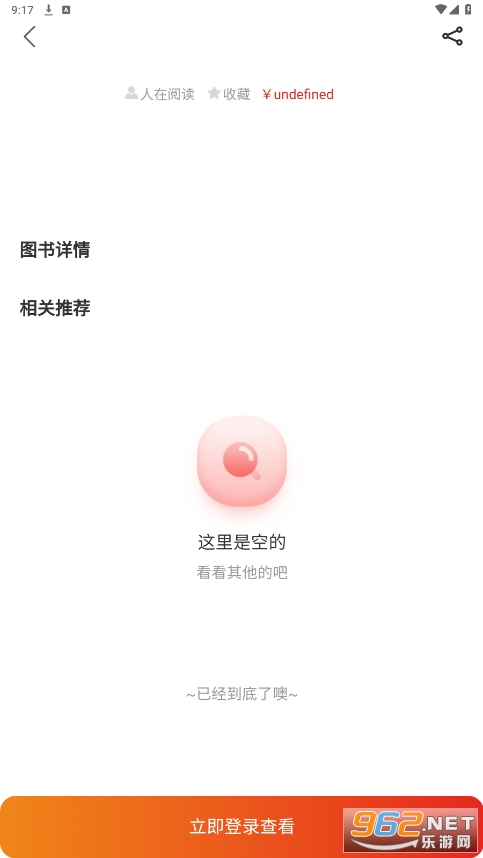 ѧ(duoxiangxue.com)v1.6.5 ׿ͼ0