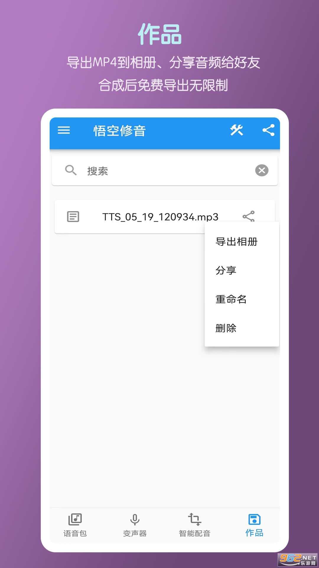 app°v1.3.0ͼ0