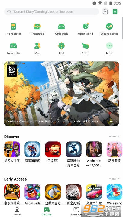 gamekipoֻ氲׿v1.1.6.17 İͼ4